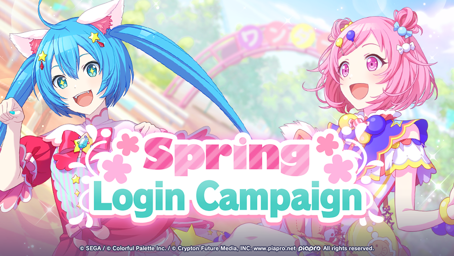 Spring Login Campaign 2025｜NEWS｜HATSUNE MIKU: COLORFUL STAGE!
